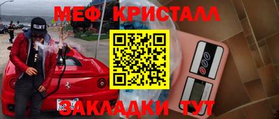 герыч Бузулук