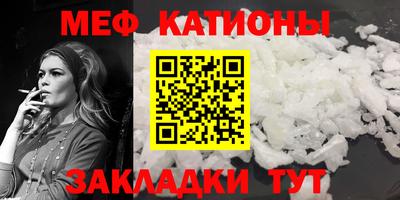 мефедрон мука Бугуруслан