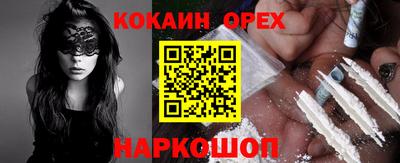 мефедрон мука Бугуруслан