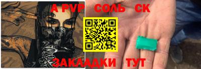 герыч Бузулук