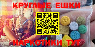 мефедрон мука Бугуруслан