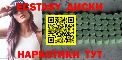 мефедрон мука Бугуруслан