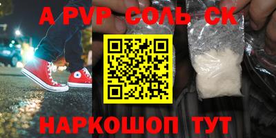 мдпв Будённовск