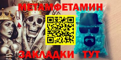 герыч Бузулук