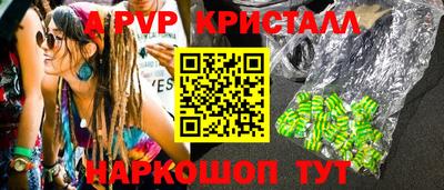 мефедрон мука Бугуруслан