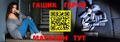 герыч Бузулук