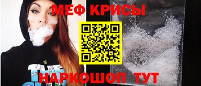 мефедрон мука Бугуруслан