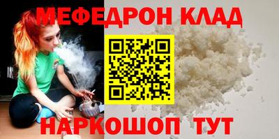 мефедрон мука Бугуруслан