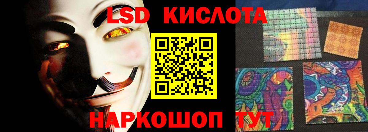 ЛСД экстази кислота Старая Русса