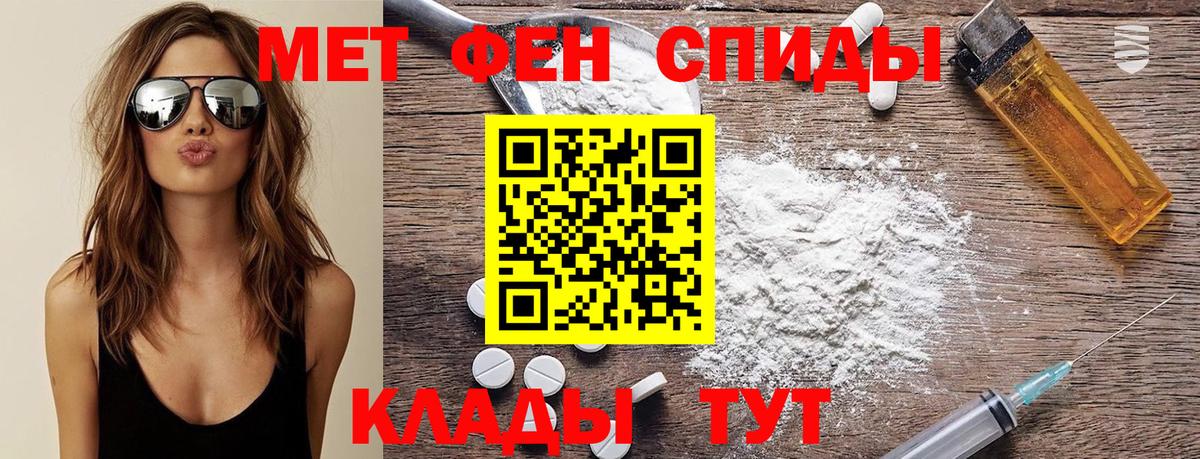 Метамфетамин мет  Вход с VPN  Метамфетамин мет  Старая Русса 