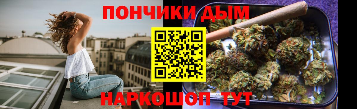 Бошки Шишки тримм  Шишки марихуана гибрид  Конопля VHQ  Вход с VPN  Старая Русса  Каннабис марихуана 